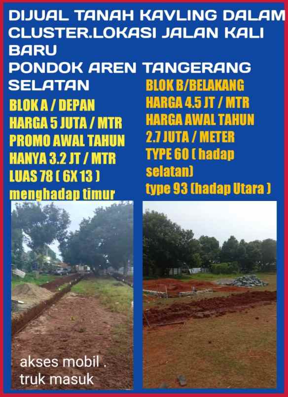 dijual tanah jalan kali baru pondok