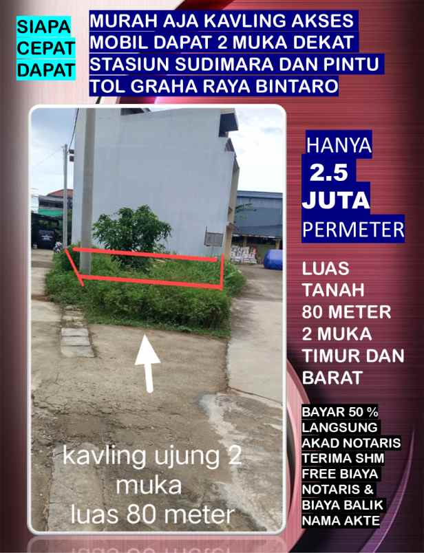 dijual cepat tanah kavling akses mobil