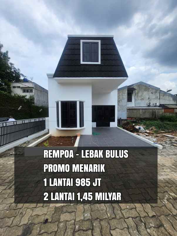 dijual rumah jalan raya rempoa lebak