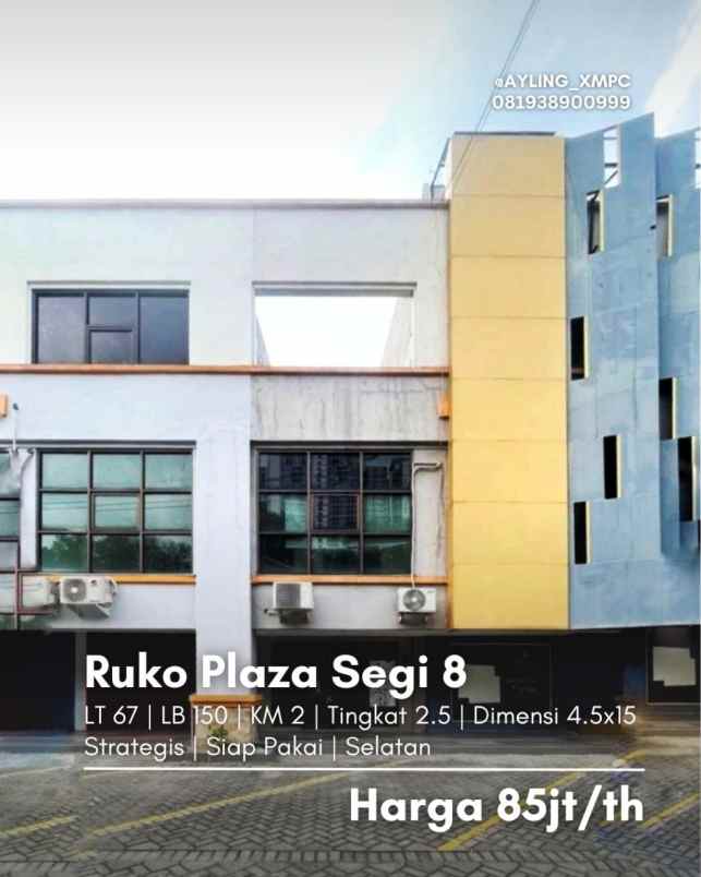 disewakan ruko gudang kantor plaza segi 8