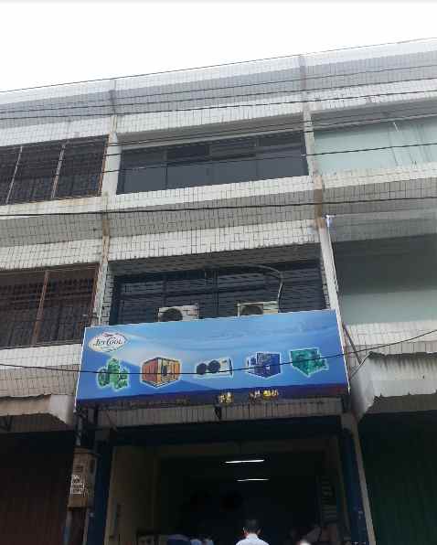 ruko gudang kantor raden saleh