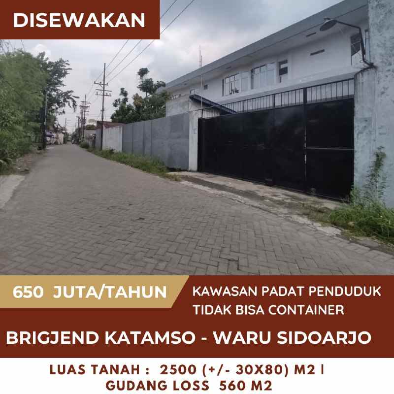 disewakan ruko gudang kantor brigjend katamso