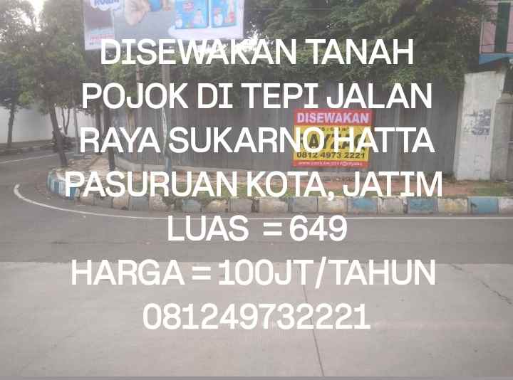 disewakan tanah jalan raya sukarno hatta