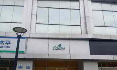 Dijual Ruko di Golf Island Blok D, Pantai Indah Kapuk