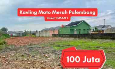 Jual Kavling Murah Mata Merah Palembang dekat SMPN 21 132 M SHM Har